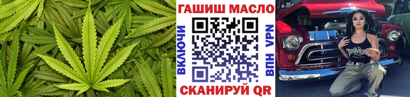 ТГК THC oil  Донецк 