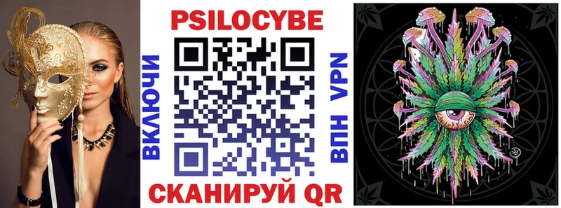 кракен ССЫЛКА  Донецк  Псилоцибиновые грибы прущие грибы 