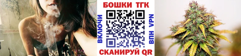 где купить наркотик Донецк Шишки марихуана гибрид